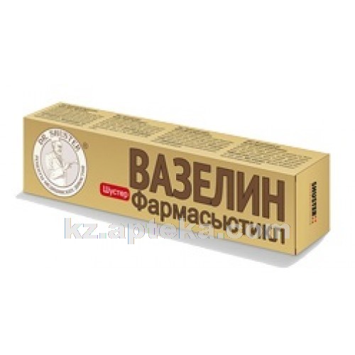 Вазелин