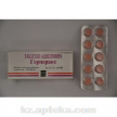 Купить ГЕРПЕРАКС 0,2 N10 ТАБЛ   лечение инфекций, вызванных вирусами Herpes simplex цена