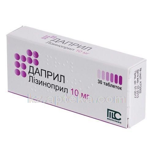 Лизиноприл в Астане ᐈ  по выгодной цене в Казахстане - КЗ Аптека.COM