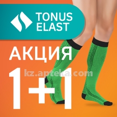 Купить Комплект ГОЛЬФЫ МЕД КОМПР ELAST 0401 ACTIVE (18-21ММ) РОСТ 2 РАЗМ 2 ЗЕЛЕН/ЧЕРН за 2 уп скидка -50% цена