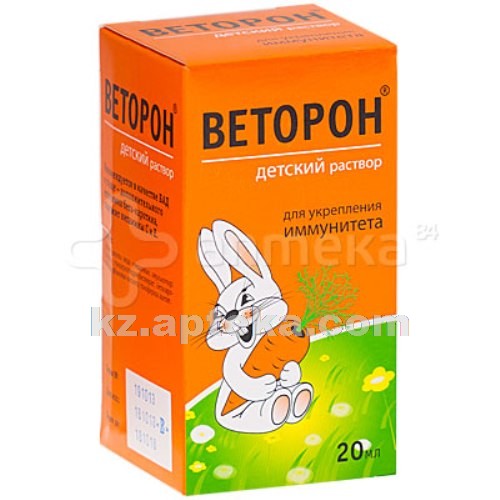 Веторон В Каплях Купить В Омске