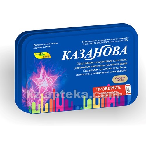 Боди алматы казанова Боди алматы казанова