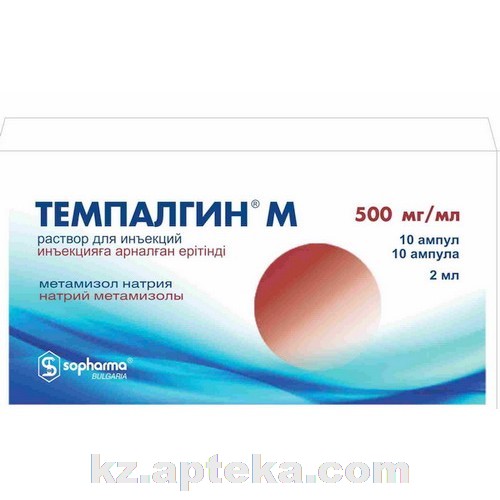 Темпалгин или пенталгин что лучше. Темпалгин трио таблетки. Темпалгин 500 мг. Темпалгин уколы обезболивающие. Темпалгин ампулы.