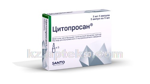 Проинин раствор. Нейротекс ампулы. Цитопросан 2 мл. Проинин ампулы дозировка. Проинин 2 мл сняли с производства.