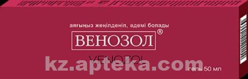 Пептирон Цена В Аптеке