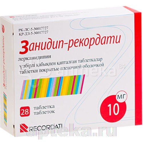 Купить Занидип 10 В Ростов На Дону