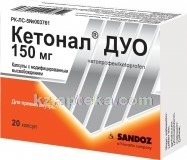 Купить КЕТОНАЛ ДУО 0,15 N20 КАПС цена
