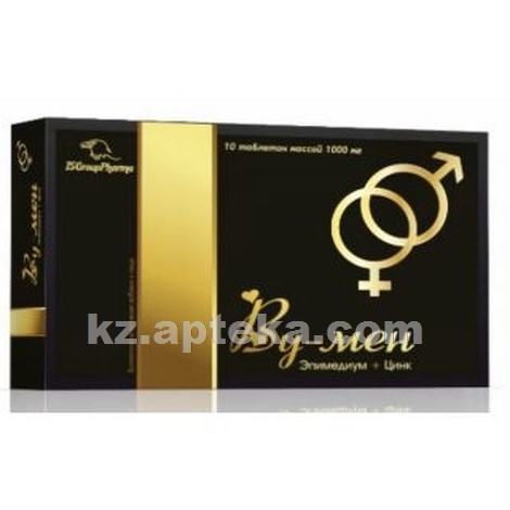 Мене лекарство. Бипериден мендилекс. Алкалоид. Мене лекарство. Фото я твоё средство.