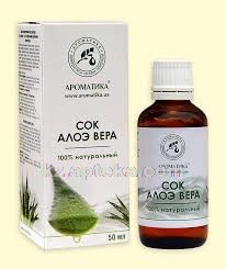 Купить АЛОЭ ВЕРА АКТИВ ГЕЛЬ  65МЛ цена