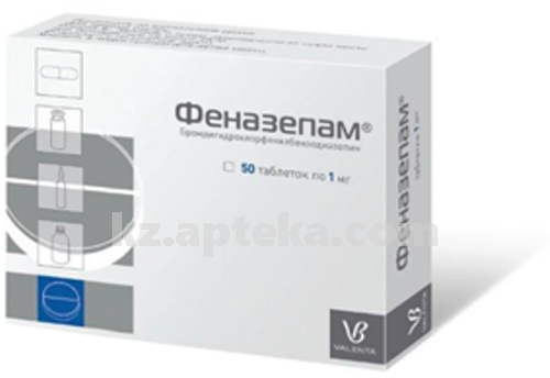 Феназепам ᐈ заказать по приятной цене в Казахстане | KZ Apteka