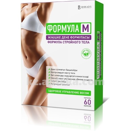 Пептирон Цена В Аптеке