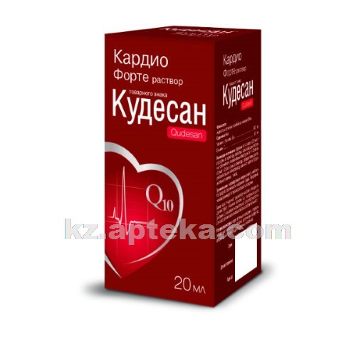 Кардил ᐈ Купить кардил цена в Казахстане - kz.apteka.com