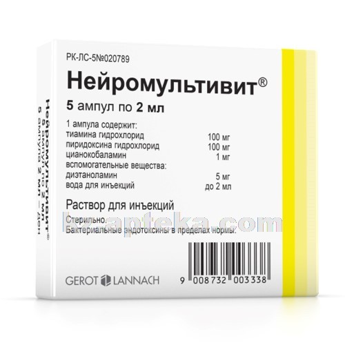 Нейромультивит ᐈ  по выгодной цене в Казахстане - КЗ Аптека