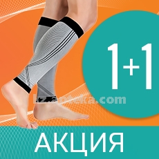 Купить Комплект ГЕТРЫ МЕД ЭЛАСТ КОМПР ДО ЛОДЫЖКИ УНИВ ACTIVE 0408-01 (18-21ММ) РОСТ 2 РАЗМ 3 СЕРЫЙ/ЧЕРН за 2 уп скидка -50% цена