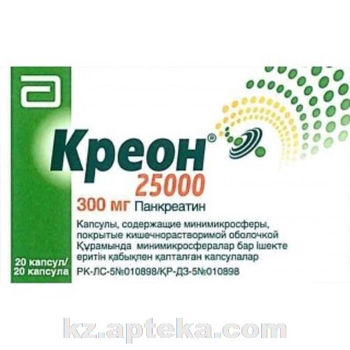 Креон 25000 50 Капсул Купить