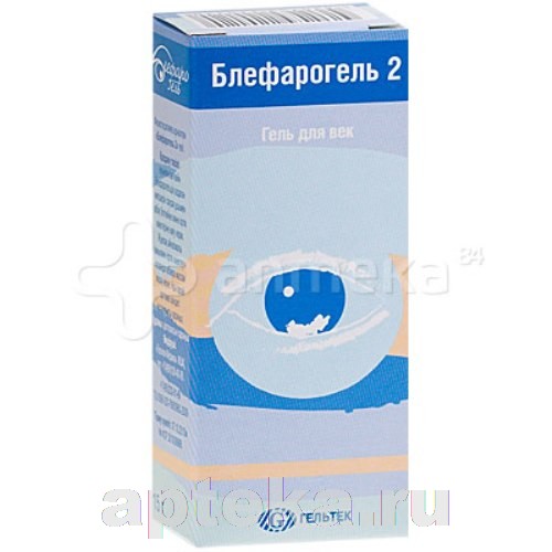 Блефаролосьон Инструкция По Применению Цена