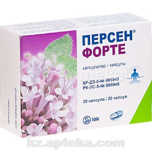Пептирон Цена В Аптеке
