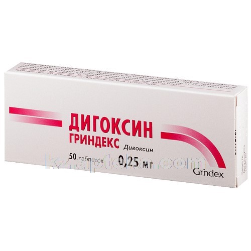 Дигоксин ᐈ  по оптимальной стоимости в Казахстане - КЗ Аптека.COM