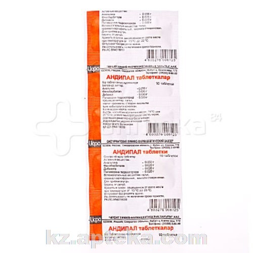 Андипал Таблетки Купить В Спб