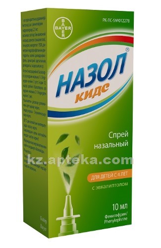 Назол Аква