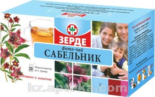 Пептирон Цена В Аптеке