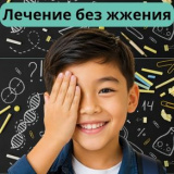 Пиклосепт: что это за капли и когда они действительно помогают?