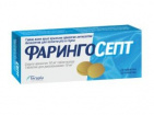 Купить Фарингосепт 0,01 №20 цена