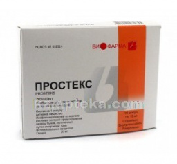 Купить ПРОСТЕКС 0,01 N10 ФЛ цена