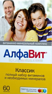 Купить АЛФАВИТ КЛАССИК N60 ТАБЛ цена