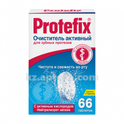 Купить ПРОТЕФИКС ОЧИСТИТЕЛЬ АКТИВ ДЛЯ ЗУБНЫХ  ПРОТЕЗОВ N66 ТАБЛ цена