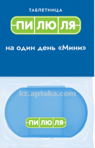 Купить ТАБЛЕТНИЦА ПИЛЮЛЯ МИНИ цена