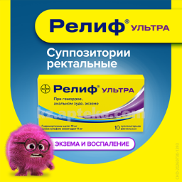 Купить РЕЛИФ УЛЬТРА N12 СВЕЧИ РЕК цена