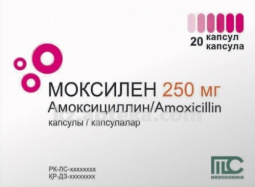 Купить МОКСИЛЕН 0,25 N20 КАПС цена