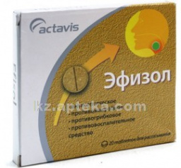 Купить ЭФИЗОЛ N20 ТАБЛ цена