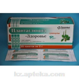 Купить ПЛАНТАГЛЮЦИД-ЗДОРОВЬЕ ГРАНУЛЫ 2,0 N25 цена