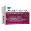 Купить ЭКСПЕРТ ВОЛОС N60 ТАБЛ П/О ЭВАЛАР цена