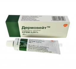 Купить ДЕРМОВЕЙТ 0,05% 25,0 КРЕМ цена