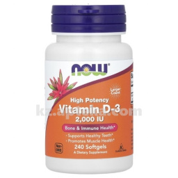 Купить NOW ВИТАМИН Д-3 2000 МЕ N240 КАПС цена