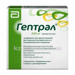 Купить ГЕПТРАЛ ПОР Д/ИНЬЕК+ РАСТВ  0,4 N5 ФЛ цена