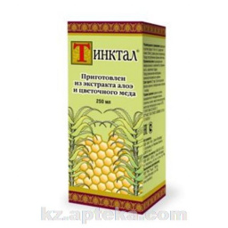Купить ТИНКТАЛ 250МЛ СИРОП цена