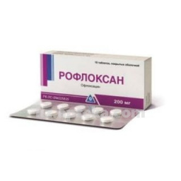 Купить РОФЛОКСАН 0,2N10 ТАБЛ П/О цена