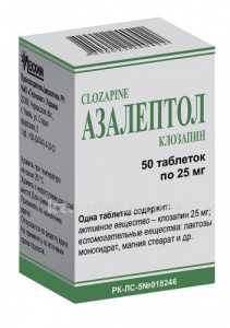 Купить АЗАЛЕПТОЛ 0,025 N50 ТАБЛ цена