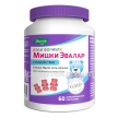 Купить БЭБИ ФОРМУЛА МИШКИ СПОКОЙСТВИЕ 2,5 N60 ПАСТИЛКИ ЖЕВАТ цена