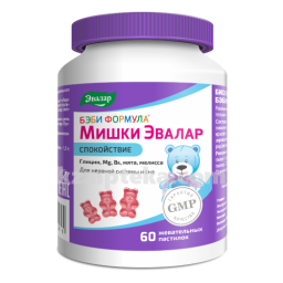 Купить БЭБИ ФОРМУЛА МИШКИ СПОКОЙСТВИЕ 2,5 N60 ПАСТИЛКИ ЖЕВАТ цена