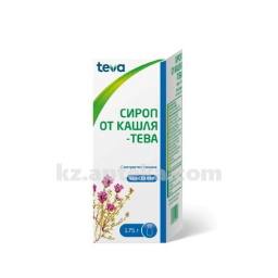 Купить СИРОП ОТ КАШЛЯ - ТЕВА 9% 175,0 СИРОП БЕЗ САХАРА цена