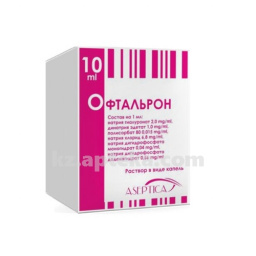 Купить ОФТАЛЬРОН 10МЛ ГЛАЗНЫЕ КАПЛИ цена