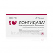 Купить ЛОНГИДАЗА 3000МЕ N10 СУПП ВАГИН И РЕКТ цена