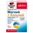 Купить ДОППЕЛЬГЕРЦ АКТИВ МАГНИЙ+КАЛИЙ N30 ТАБЛ цена