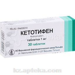 Купить КЕТОТИФЕН 0,001 N30 ТАБЛ ПОЛЬША цена