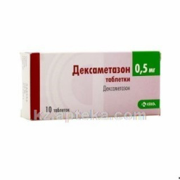 Купить ДЕКСАМЕТАЗОН-КРКА 0,5 N10 ТАБЛ цена